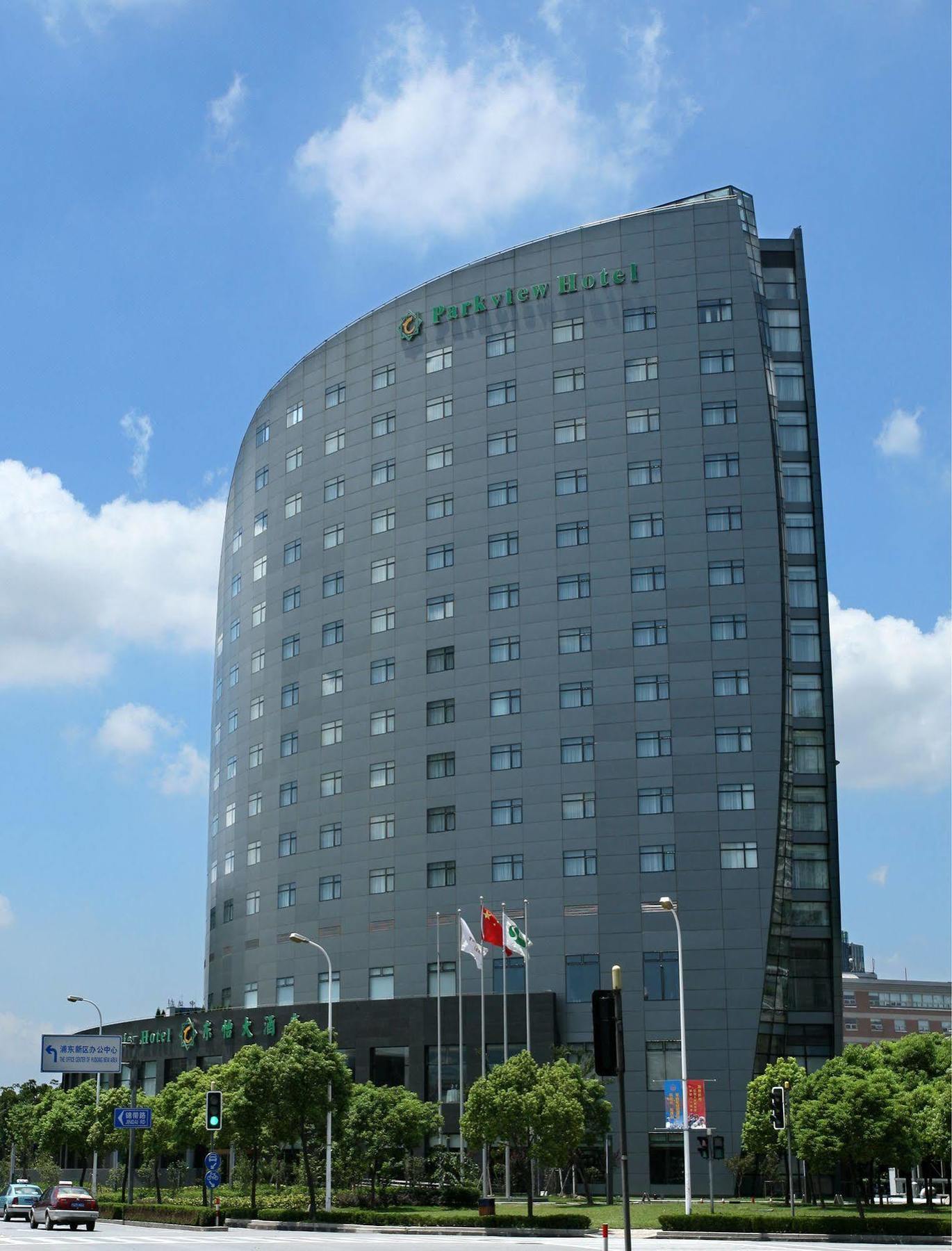 Parkview Hotel Σανγκάη Εξωτερικό φωτογραφία